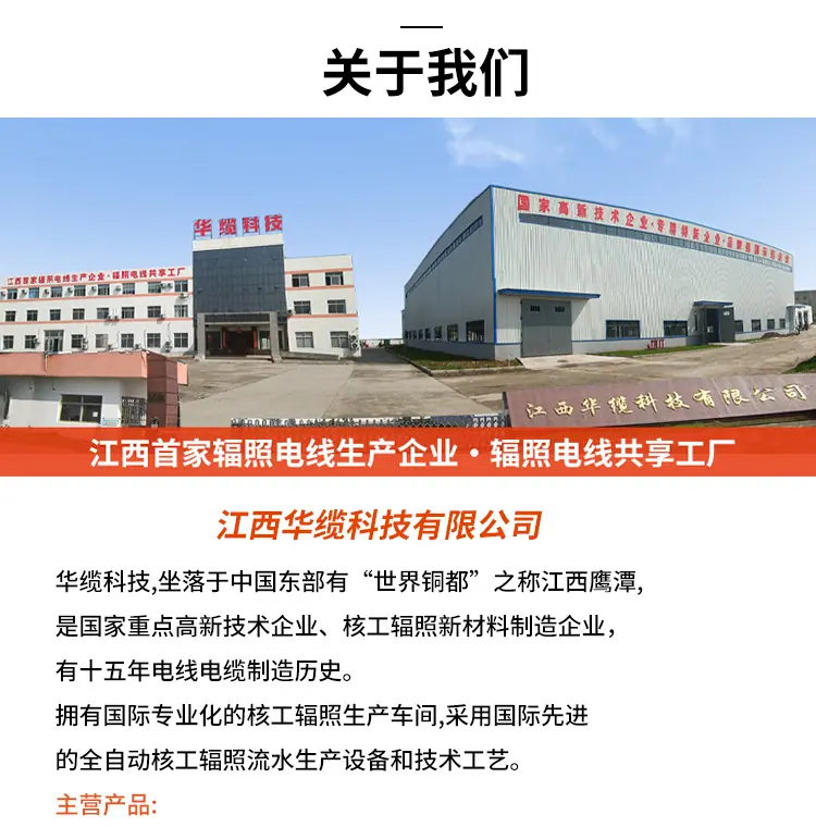 RVV中文2_20.jpg