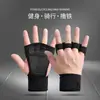Guantes de Muñeca para Fitness, Mancuernas para Levantamiento de Pesas, Equipo de Barra Horizontal, Guantes Antideslizantes de Medio Dedo para Hombres y Mujeres, Dominadas, Resistentes al Desgaste y Amortiguadores