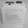 Podadora Eléctrica de Setos, Máquina Podadora, Accesorios para Máquina Recolectora de Té, Cuchillas Rectas y Curvas, Placa de Control del Motor, Interruptor de Cable de Alimentación