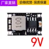 Módulo Reductor de Fuente de Alimentación Estabilizada CC Mini 3A para Coche 5V/12V/24V a 3.3V/5V Salida Fija Electrónico