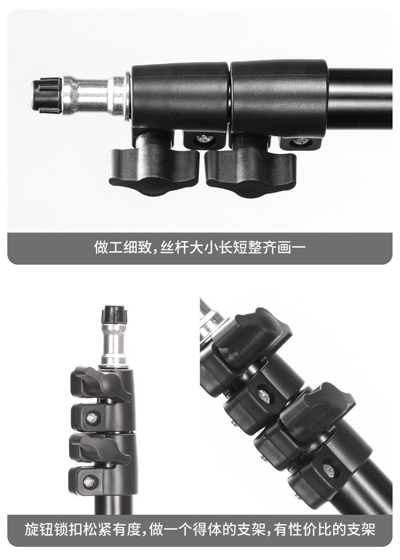 直播支架-修改-01_09.jpg
