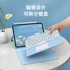 Novo Modelo Adequado para Capa de Teclado Bluetooth Magnético Touch para iPad Air 5 Teclado de Teclas Redondas Retro 10ª Geração Capa Protetora 12.9