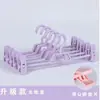 Percha de Plástico para Pantalones, Pinza Antideslizante para Pantalones, Percha para Faldas, Percha Antideslizante para Pantalones