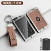 Adecuado para Renault Koleos, Kigali, Scenic Latitude, Megane Funda para Llave Tipo Tarjeta Carcasa Hebilla de Coche para Hombres