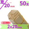 Modelo de Edificio Hecho a Mano DIY Materiales de Composición 3D Brochetas de Bambú Palitos Redondos Pequeños de Madera Palitos de Madera Tiras de Madera Bloques de Madera Palitos de Bambú