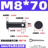 GB882 Pino de Furo de Ferro Eixo Pino Cilíndrico de Cabeça Plana com Furo Pino de Alinhamento Plug-in Pino de Posicionamento em T M4M5M6M8M10M20