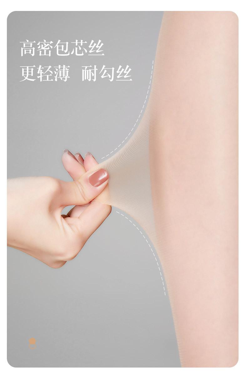 详情页_05.jpg