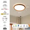 Lámpara de Dormitorio Minimalista Estilo Chino Nuevo de Madera 2025 Nuevo Color Nogal Simple Espectro Completo Protección Ocular Lámpara para Estudio Habitación Principal