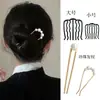 Novo estilo chinês antigo hairpin lanterna hairpin atacado de alta qualidade sentimento placa hairpin estilo chinês passo acenou cocar para as mulheres