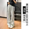 Pantalones Deportivos Sueltos Blanco-Gris para Mujer, Primavera, Otoño e Invierno 2025 Nuevos de Cintura Alta Adelgazantes Forrados de Felpa Lulu Pantalones de Pierna Ancha Estrecha