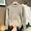 Suéter de Punto de Cuello Medio Alto para Hombre Coreano Nuevo de Otoño e Invierno Corte Ajustado Manga Larga Jersey Cuello Medio Color Sólido Camisa Base