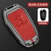 Adecuado para funda de llave Peugeot 308 301 408 308s 3008 2008 508 Carcasa de funda para llave de coche Fábrica