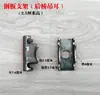 Eje Trasero de Triciclo Eléctrico Piezas Pequeñas Conexión Flexible Placa de Acero Casquillo de Goma Accesorios de Fijación de Ballesta Piezas de Modificación de Ballesta para Remolque