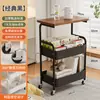 Mesa de Centro Hogar Sala de Estar Sofá Almacenamiento Mesa Auxiliar Dormitorio Simple Móvil Con Ruedas Carrito Pequeño Estante de Almacenamiento Mesa Pequeña