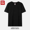 Camiseta de algodón puro con estampado de logotipo, ropa grupal, ropa de trabajo, ropa de clase, hombro, cuello redondo, manga corta, venta al por mayor, camiseta publicitaria