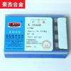 Zigong Gran Muralla Cabezal de Corte de Aleación Cuchilla de Corte de Torno de Carburo YG6A YG6X A114 A116