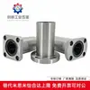 Rolamento Linear com Flange E-Lmg02 12 22 -D6 D8 D10 D12 D16 D20 D25 D30