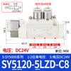 Válvula Solenoide Laize Sy5120/3120 Neumática 7120 Válvula de Control de Cilindro 24V Válvula de Aire 3/4/5/6Lzd-01