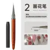 Caneta de unha com haste de sândalo japonês transfronteiriça conjunto especial de canetas para unhas 12 canetas de fototerapia caneta halo caneta de renda caneta esculpida