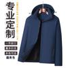 Decoração e decoração roupas de assalto com forro de fleece roupas de trabalho portas e janelas à prova de vento quentes roupas de trabalho casaco de manga comprida impressão