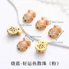 Cuentas Espaciadoras de Esmalte con Perlas Chapadas en Oro que Conservan el Color Accesorios Hechos a Mano para Joyería DIY para Collares, Pulseras y Pulseras de Muñeca