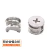 Conector de Muebles Biela Tres en Uno de 50/60 mm Barra de Hierro Tornillo de Rueda Excéntrica Extendida Tornillo de Empalme de Tablero