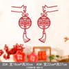 Decoración de Habitación de Boda con Calcomanías de Carácter Doble Felicidad, Calcomanías de Pared Decorativas Especiales para la Puerta de la Novia, Calcomanías de Ventana de Carácter Doble Felicidad, Artículos de Liquidación de Boda