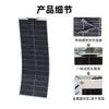 Painel Solar Flexível de 100W para RVs, Painel de Geração de Energia Fotovoltaica para Iates e Barcos de Pesca, Painel de Carregamento Off-Grid para Exterior, Dobrável