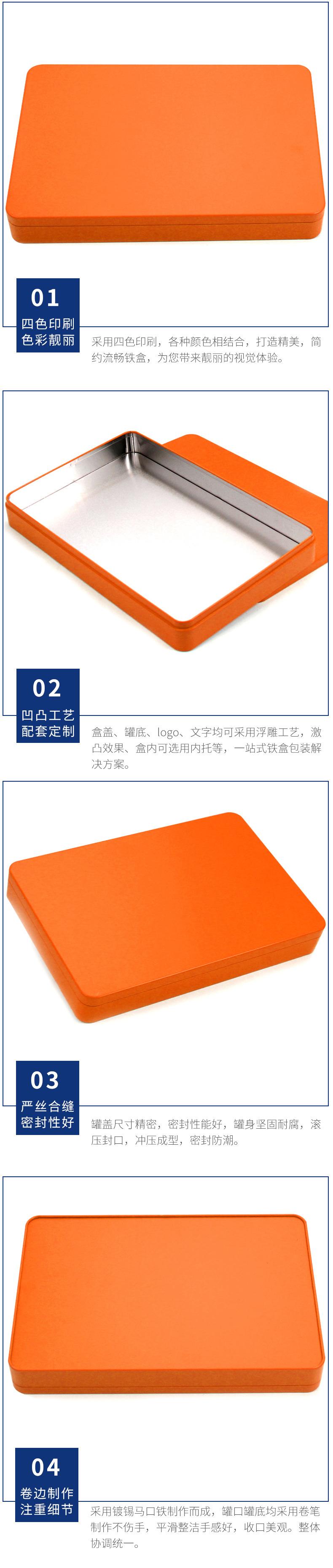 300-200-40-橙色4.jpg2.jpg
