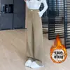 Pantalones de Pana Grises Casuales de Pierna Ancha con Caída de Imitación de Lana de Cordero para Mujer, Nuevo Estilo Otoño/Invierno 2026, Pierna Recta con Forro de Felpa