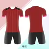 Uniformes de Fútbol Nuevos Personalizados al por Mayor, Trajes para Niños, Conjuntos Completos de Uniformes de Equipo para Instituciones de Entrenamiento, Uniformes de Entrenamiento para Clubes, Uniformes de Fútbol