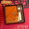 Caja de Regalo Set de Tendencia Nacional de Negocios Estilo Chino con Logo Imprimible Cuaderno A5 Engrosado