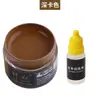 Tinta de reparo para couro para couro danificado, tinta que muda de cor para sofás, artigos de couro, bolsas de couro e sapatos de couro