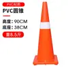 Cono de tráfico de goma de 70 cm, cono reflectante, con anillo de elevación, cono redondo, cono de helado, cono de aislamiento, poste de advertencia, barrera de seguridad, cono triangular