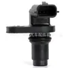 Aplicable al sensor de posición del cigüeñal Dongfeng Nissan Infiniti 23731-ja11b 23731-ja11a