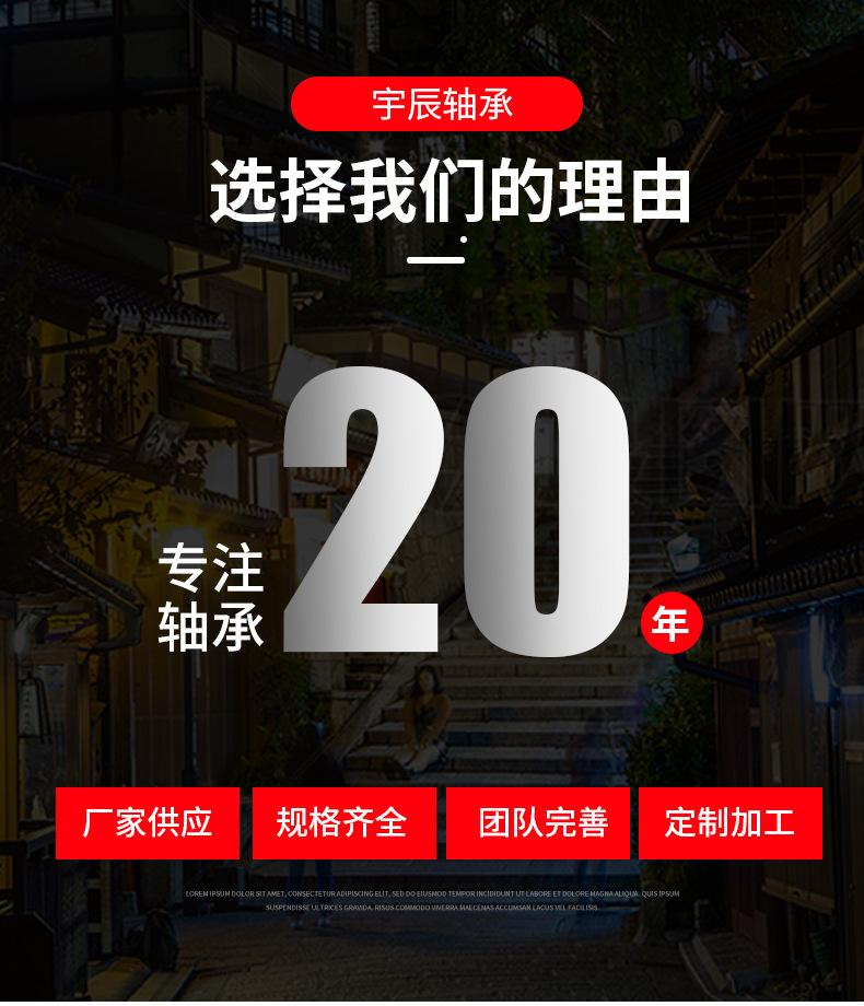 推力球轴承详情页_03.jpg