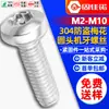 Tornillos antirrobo de cabeza redonda de flor de ciruelo interior de acero inoxidable 304 al por mayor, tornillos antirretirada de cabeza plana con ranura de flor de ciruelo M3/M4/M5/M6
