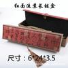 Pulseira de contas de madeira Wenwan caixa de armazenamento anel pingente em estoque poesia antiga borla linho caixa de joias vintage