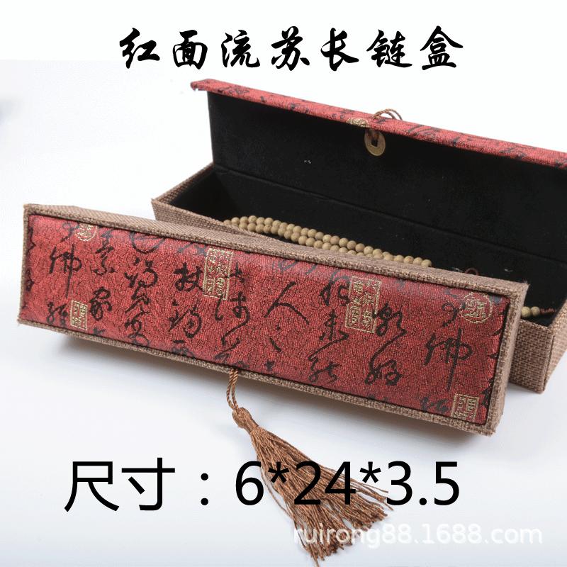 红面流苏项链.gif