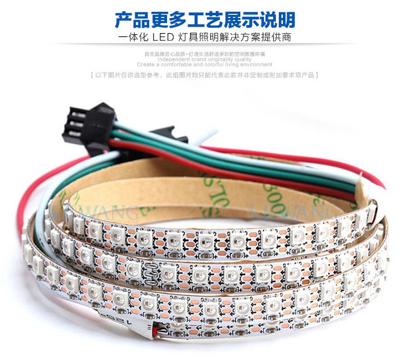 5050内置IC-灯带详情-可望_03.jpg