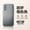 Adecuado para Funda de Teléfono Móvil Oppo Realme X7Pro, Cubierta Protectora, Todo Incluido Anti-Caída, Mate Delgado, Simple Anti-Huellas Dactilares, Disipación de Calor Ins