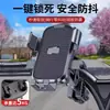 Suporte para Celular para Entregadores, Veículos Elétricos, Motos e Bicicletas; Navegação, Antichoque, Gancho à Prova de Choque, Silicone, Estável