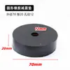 Almohadilla Redonda de Goma Ventilador Aire Acondicionado Amortiguador de Golpes A prueba de Golpes Junta Tornillo Junta Aislante de Sonido Acolchado Goma Amortiguador Bloque de Goma