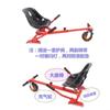 Kit de kart modificado para coche de equilibrio, coche a escala de cuatro ruedas, soporte de kart modificado, coche para niños, drift universal