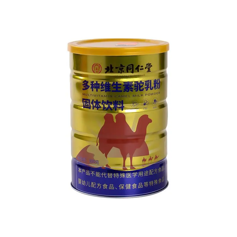 O1CN01IWcXvF2F8wU72JlYw_!!2215