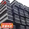 Acero Perfil H Suministro a Largo Plazo de Acero Perfil H Q235Aq235Bq235C Fábrica Estructura de Acero para Ingeniería de Construcción