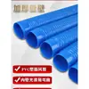 Manguera de aspiración industrial de PVC Conducto de extracción de polvo para máquina de grabado para carpintería Conducto transparente telescópico Manguera flexible corrugada de plástico