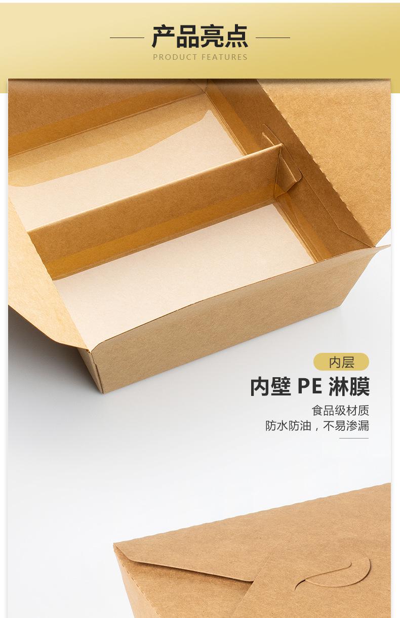 详情_04
