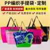 Bolsas Personalizadas Tecidas à Mão, Bolsas Chamativas, Bolsas Tote Tecidas Extra-Grandes, Bolsas Tendência de Pele de Cobra, Bolsas Promocionais para Exposições