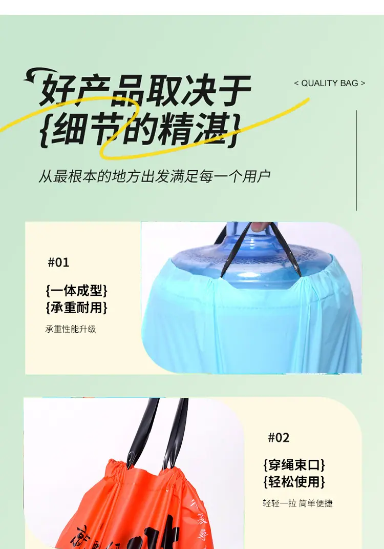 详情_08.jpg